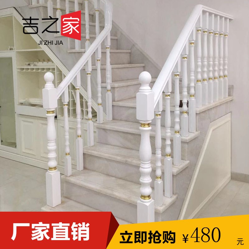 实木楼梯 飘窗 栏杆 立柱 扶栏 白漆楼梯扶手 家用楼梯