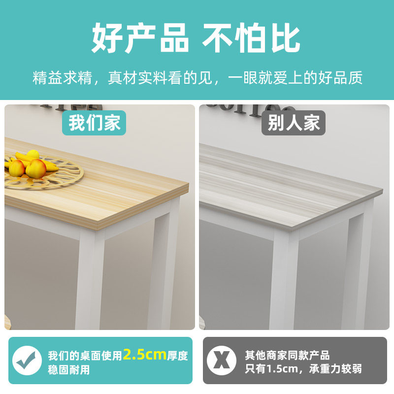 靠墙吧台桌高脚桌家用简约现代小吧台阳台餐桌长条高桌子奶茶店桌图片