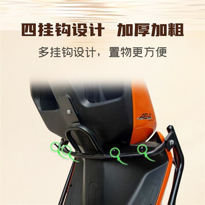 适用极核AE4护杠AE4SE+电动车MAX保险杠Pro/MY后尾架货架改装配件