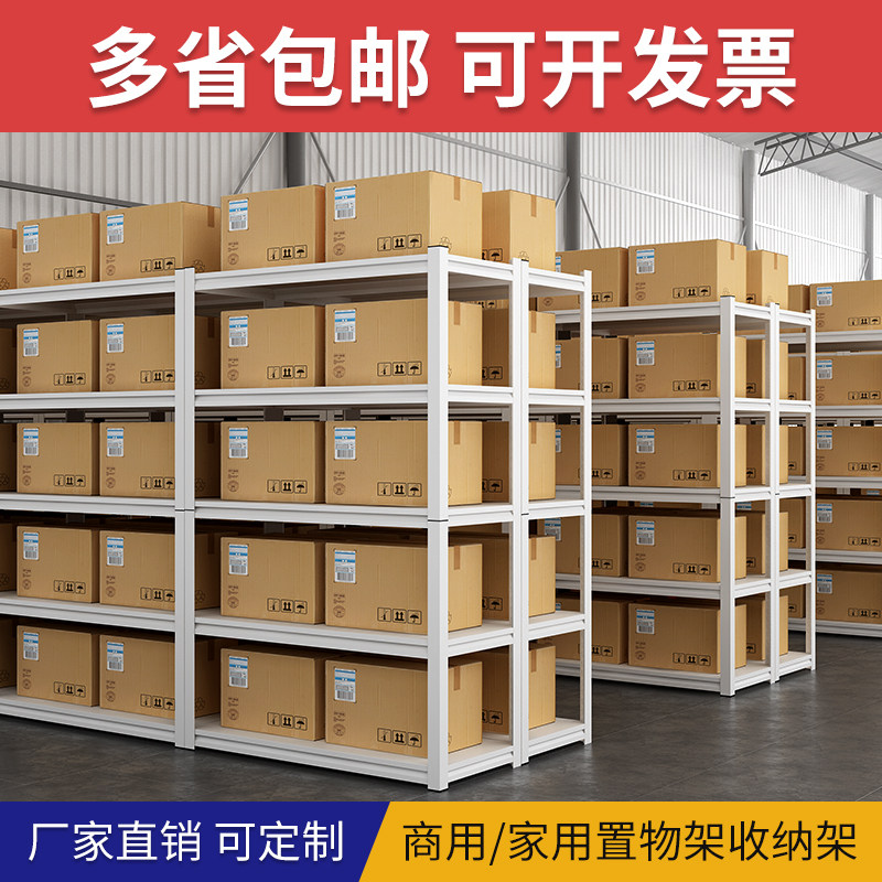 置物架多层厨房落地微波炉电器家用收纳架金属储物架阳台杂物架子
