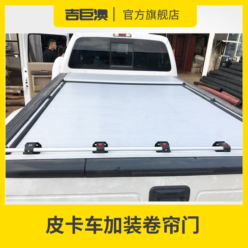 新款消防车应急抢险车清洗吸污车卷帘门防火卷闸门优质优质铝合金