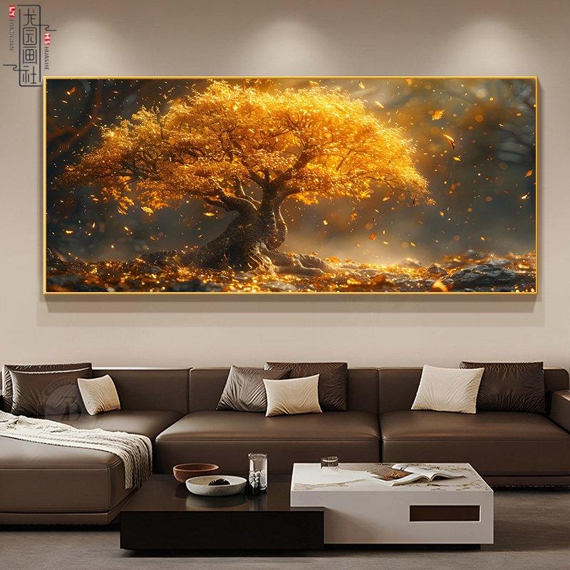发财树客厅装饰画轻奢高级感横版大幅沙发背景墙挂画招财纳福壁画