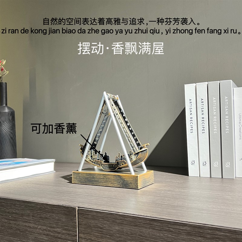 摇摆船创意永动科幻奇特高档客厅卧室桌面办公装饰品礼物解压摆件