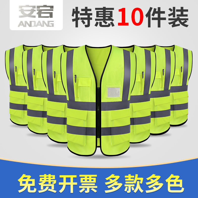 反光背心马甲建筑工程施工工地反光衣安全衣环卫工人安全衣服外套
