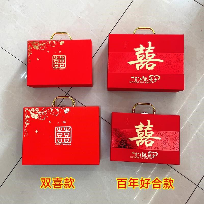 结婚礼金盒聘金彩礼箱送日子礼钱提亲订婚箱首饰包装盒二十万元包
