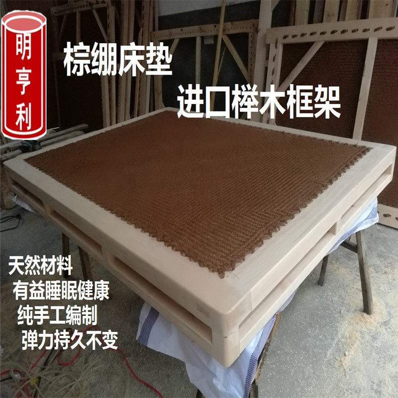 棕绷床垫进口榉木山棕床垫纯手工棕榈老式棕棚床1.8米偏硬床垫1.5