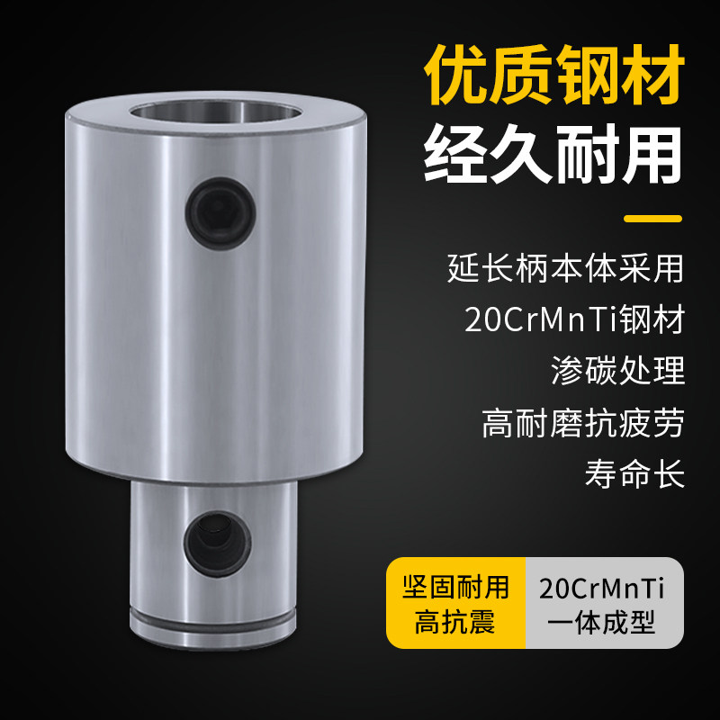 等径镗刀延长杆LBK1/2/3/4/5连接杆加工中心微调精粗镗刀柄加长杆图片