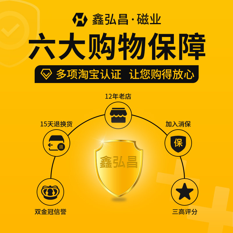 1000x500x2mm 磁铁 强磁 长方形 软磁铁片磁贴片办公磁贴磁贴软