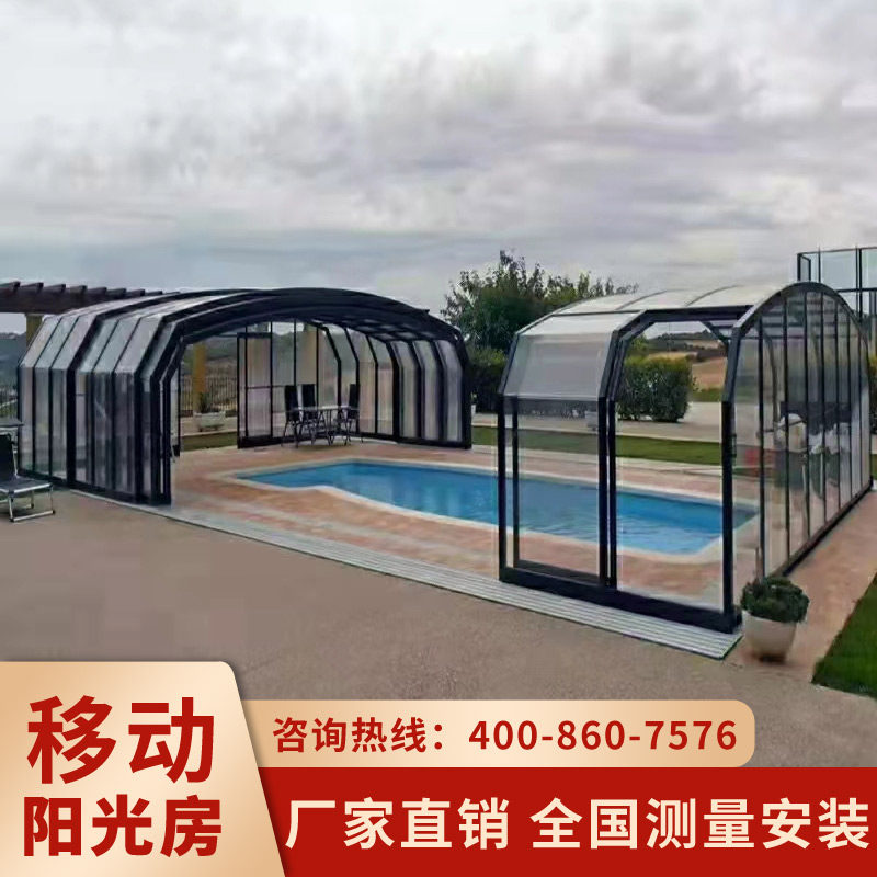 可移动阳光房别墅阳台电动折叠伸缩玻璃顶露台不违建活动房棚上海