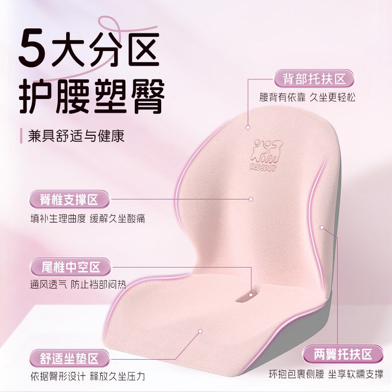 坐靠一体增高垫汽车座椅腰靠头枕护颈用品车载记忆棉可爱头枕一对