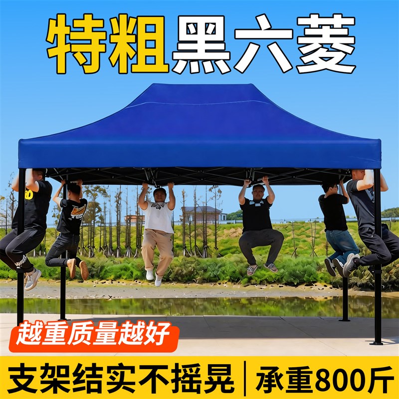 四脚折叠伸缩式雨棚防雨蓬户外市集用遮雨帐篷太阳大伞四角遮阳棚