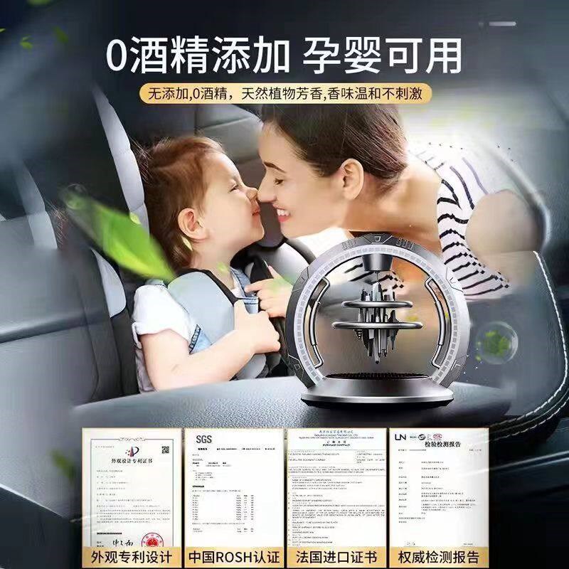车载香薰汽车香水座太阳能自动旋转2025新款高档摆件饰品车内男女