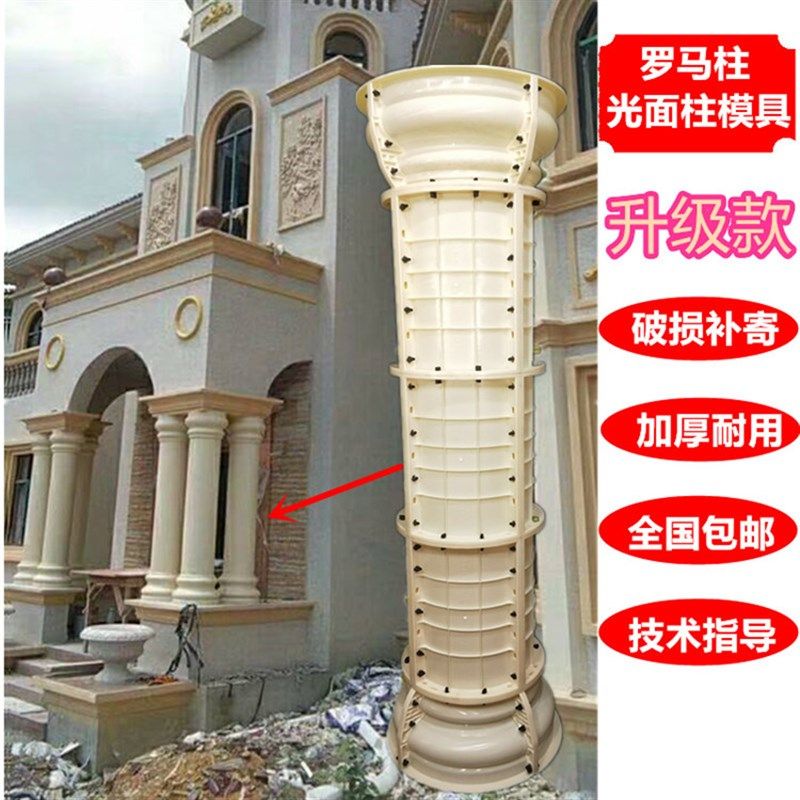 罗马柱模具圆柱光面加厚别墅大门欧式圆型建筑柱子塑具厂家直销