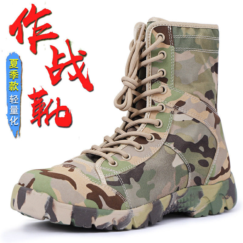 春秋高帮超轻作战靴蟒纹战术靴防水保安靴男沙漠靴透气登山徒步靴