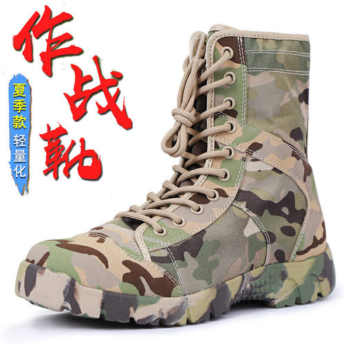春秋高帮超轻作战靴蟒纹战术靴防水保安靴男沙漠靴透气登山徒步靴