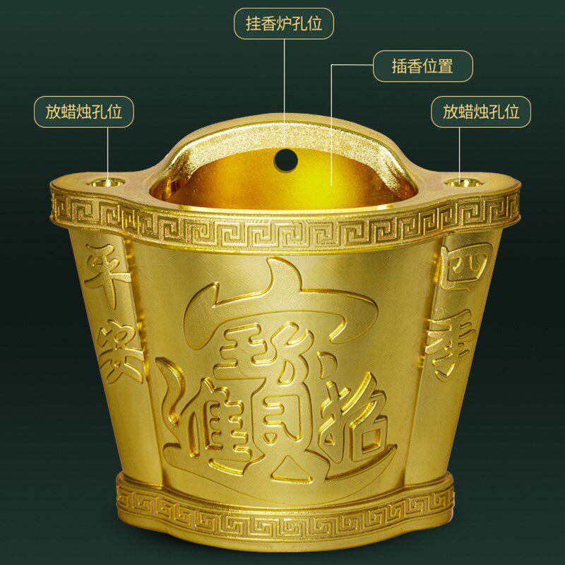 2025新款中式铜合金壁挂香炉大门口拜神天官土地招财插蜡烛插香筒
