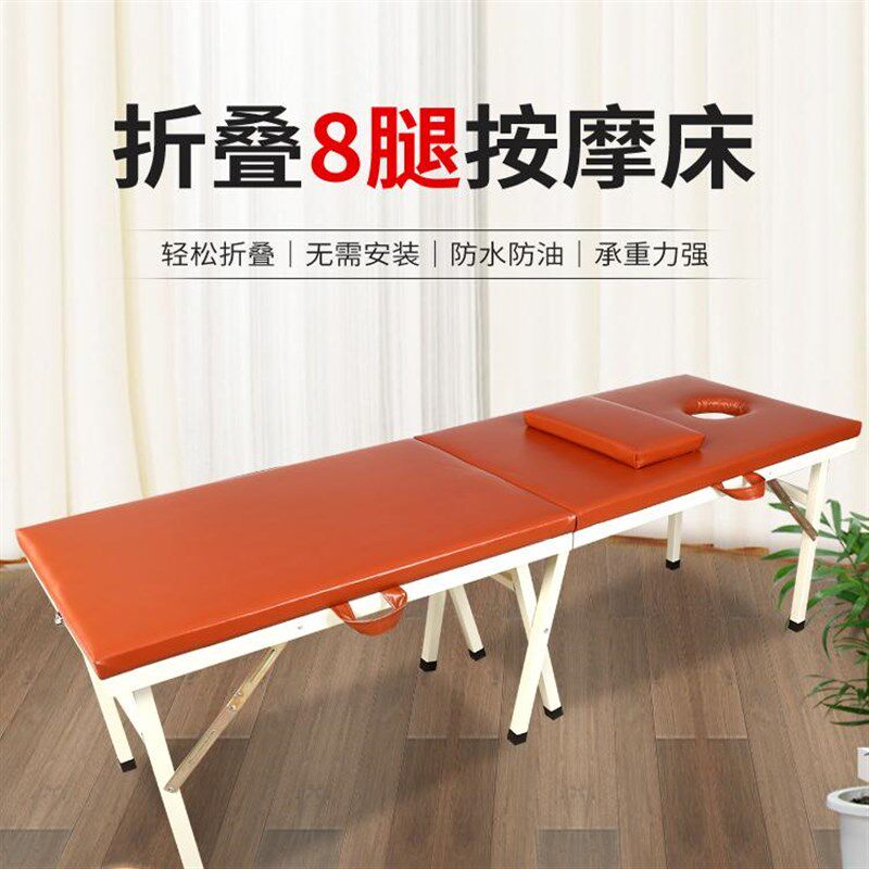 折叠按摩床理疗床中医正骨推拿床家用美容床检查诊疗床门诊床加宽