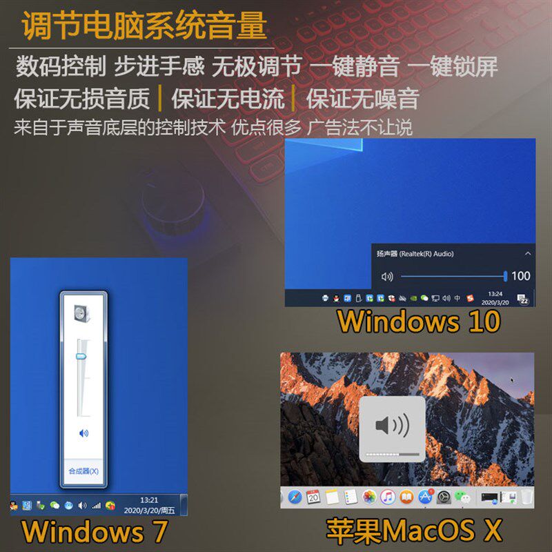 USB电脑音量调节旋钮多媒电脑音量控制器 笔记本台式声音控制开关