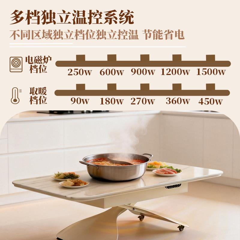 2025新款电暖桌取暖桌家用烤火桌升降茶几一体电暖炉烤火茶几贵州
