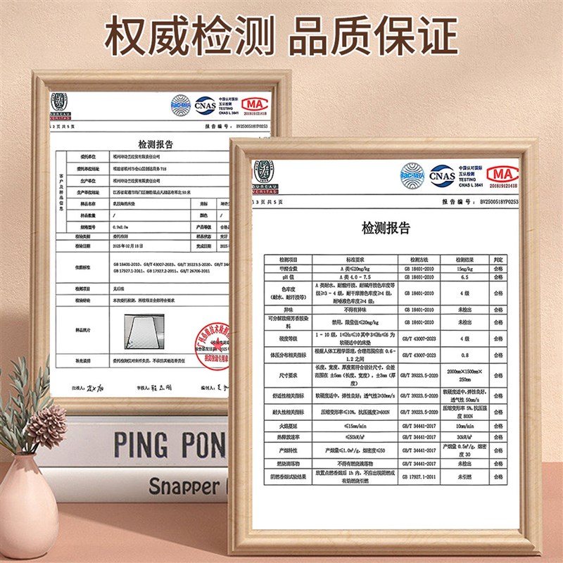 泰国乳胶高密度记忆海绵床垫家用儿童宿舍榻榻米软垫定制任意尺寸图片