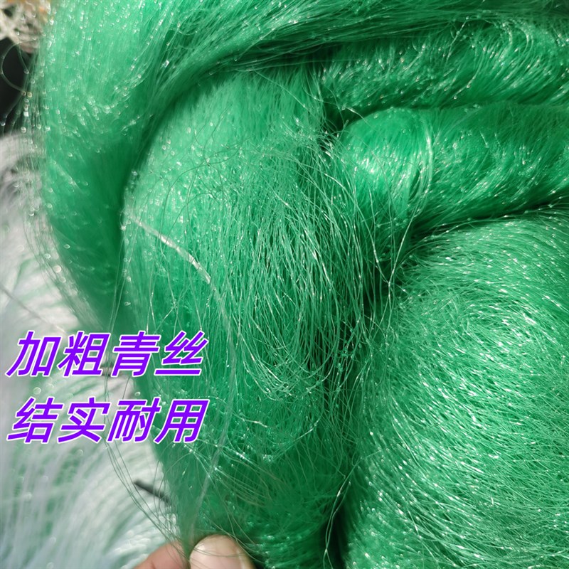 三层加粗线塑料浮子加重长条包铅坠粘网丝网青丝沉网鲫鱼鲢鱼渔网