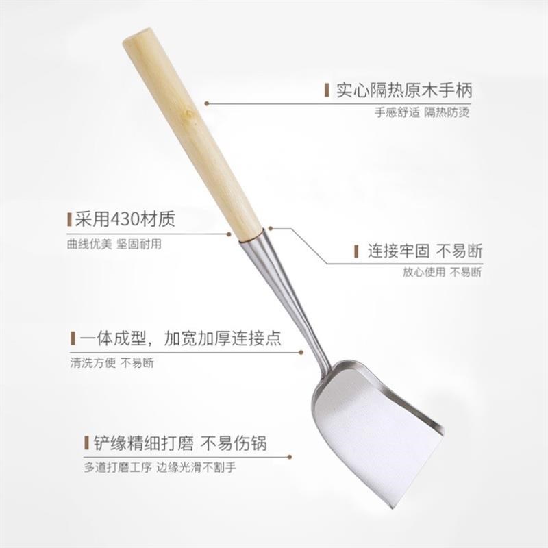锅铲炒菜铲子一体手工锻造厨具铁锅铲长柄炒菜勺家用老式锅铲木柄