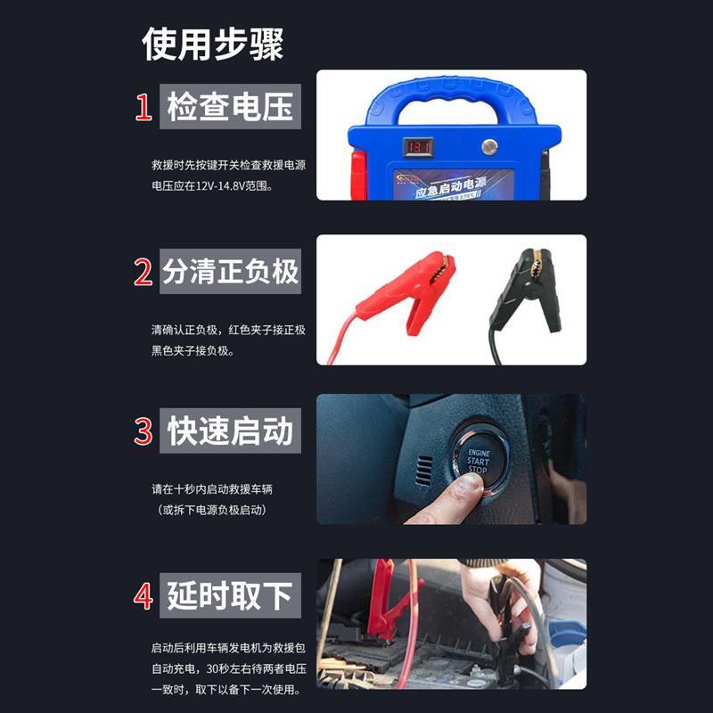 汽车强启电源汽车启动超级电容应急启动电源专业救援12伏快速启动