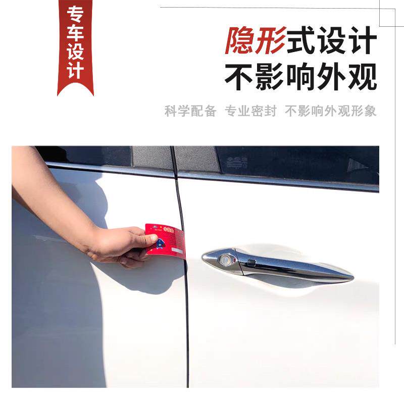 五菱宏光/纯电/增程专用加装汽车密封条车门隔音胶条防尘水降噪