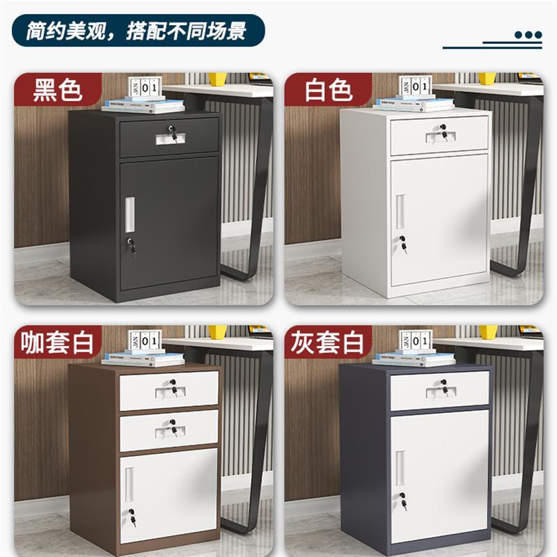 铁皮文件柜密码矮柜办公室桌边柜活动抽屉柜资料收纳带锁储物小柜