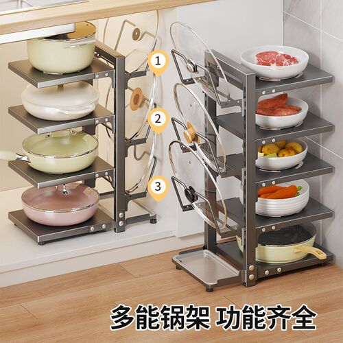锅具置物架厨房落地锅架多功能锅盖收纳沥水架橱柜内多层放锅架子