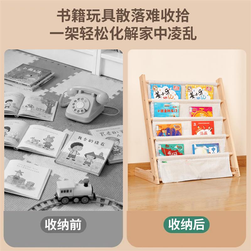 儿童书架家用书本收纳申请阶梯式杂志读物展示架落地式实木书架子