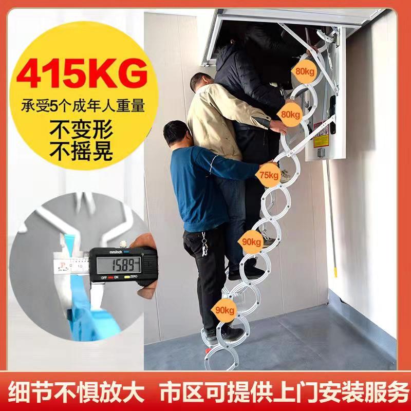 新乡阁楼伸缩楼梯室内外升降电动隐形折叠隔层收缩复式省空间楼梯