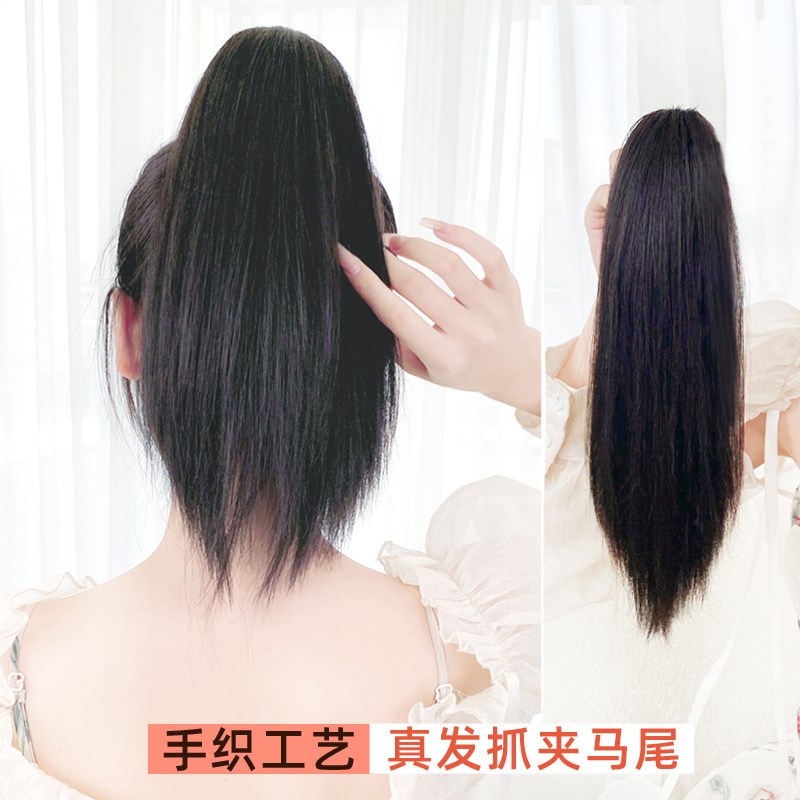 真发抓夹马尾假发女中短直发高马尾抓夹式假马尾假辫子自然假发尾
