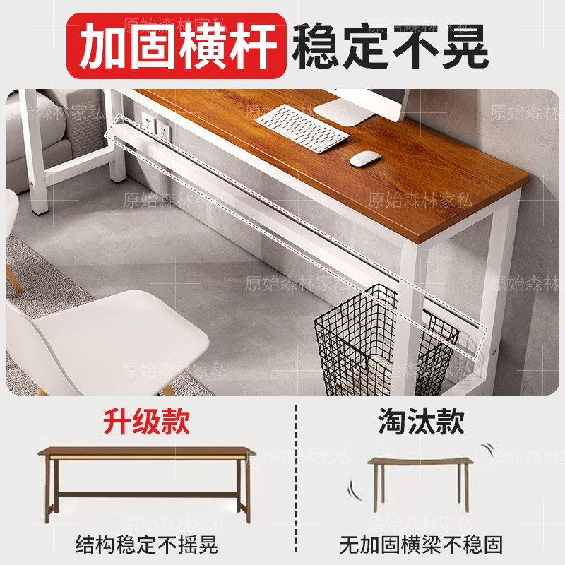 定制长条桌电脑桌书桌办公桌工作台学生培训桌家用靠墙桌子电竞桌