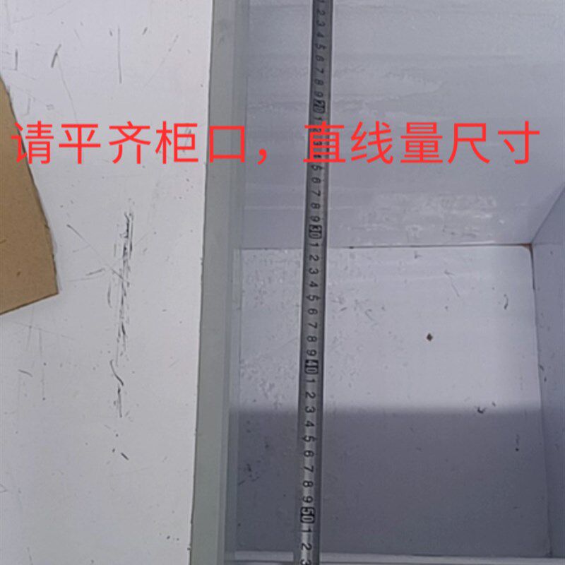 多品牌通用冰柜横梁隔板支撑塑料条子澳柯玛冷柜配件密封板条配件