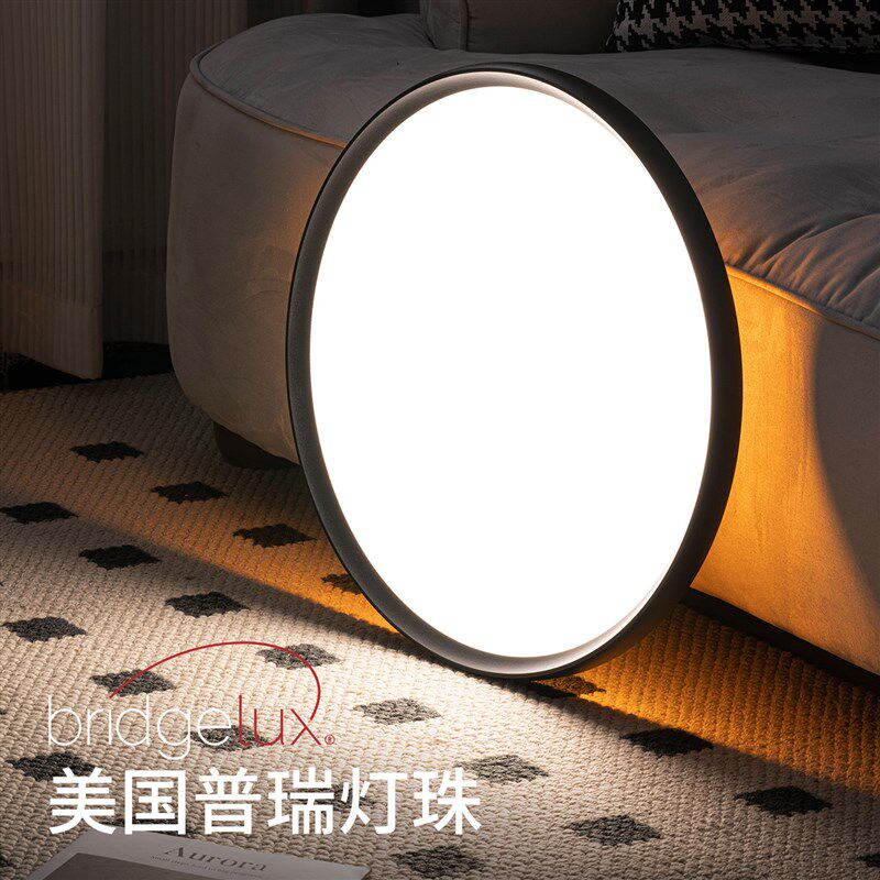 卧室吸顶灯现代简约极简创意背光助眠2026新款护眼书房主卧吸顶灯
