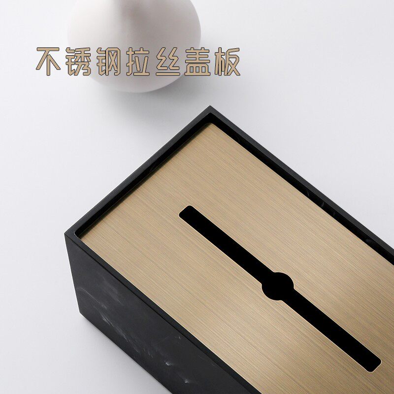 轻奢纸巾盒客厅现代高档高级设计感餐厅茶几餐巾不锈钢金属纸抽盒