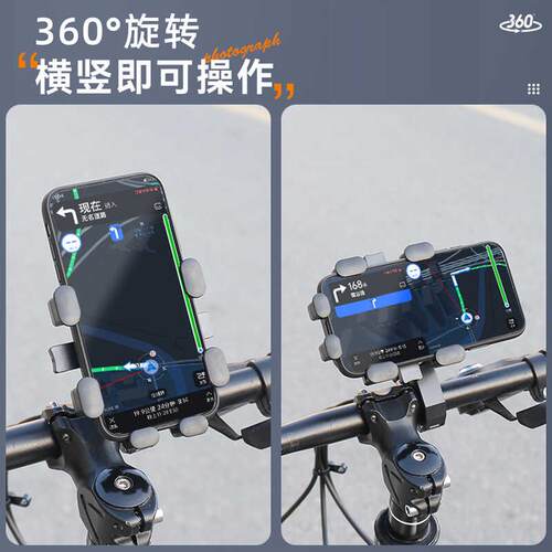 山地自行车手机支架摄影防震固定公路车骑行装备电动车通用导航架