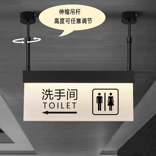 收银台吊牌灯双面发光商场引导牌电梯标识定制带亮灯亚克力指示牌