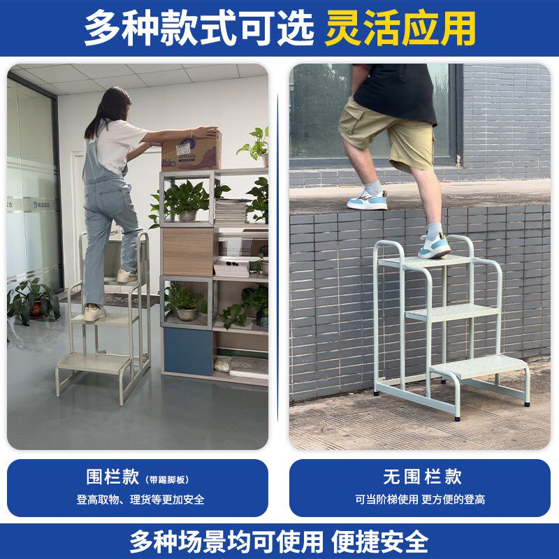 可移动平台带轮楼梯家用梯子三步梯上下床宿舍梯凳登高梯步梯台阶
