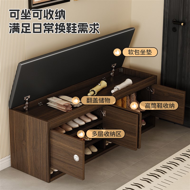 实木穿换鞋凳家用入户玄关可坐式软包鞋柜进门口靠墙收纳储物鞋架