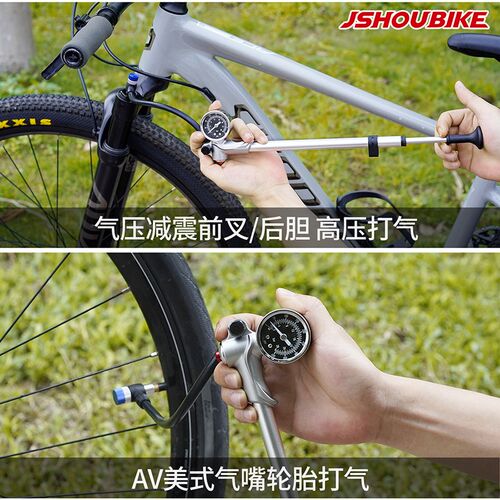 教授单车气压前叉打气筒山地车软尾后胆避震器带气压表高压充气泵