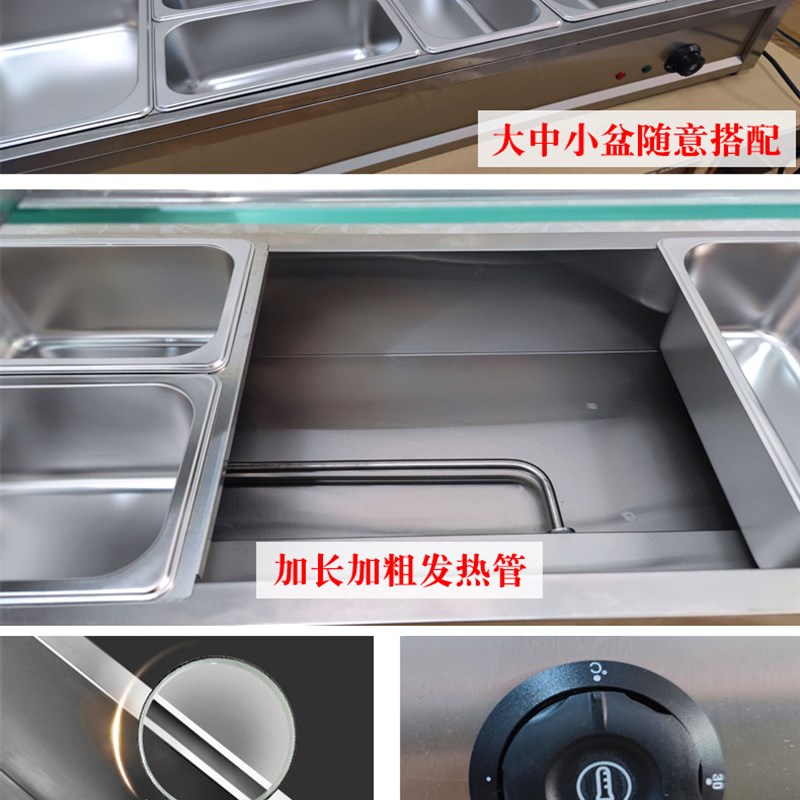 快餐保温台商用电热保温售饭台小型台式燥子酱料食堂保温打菜台