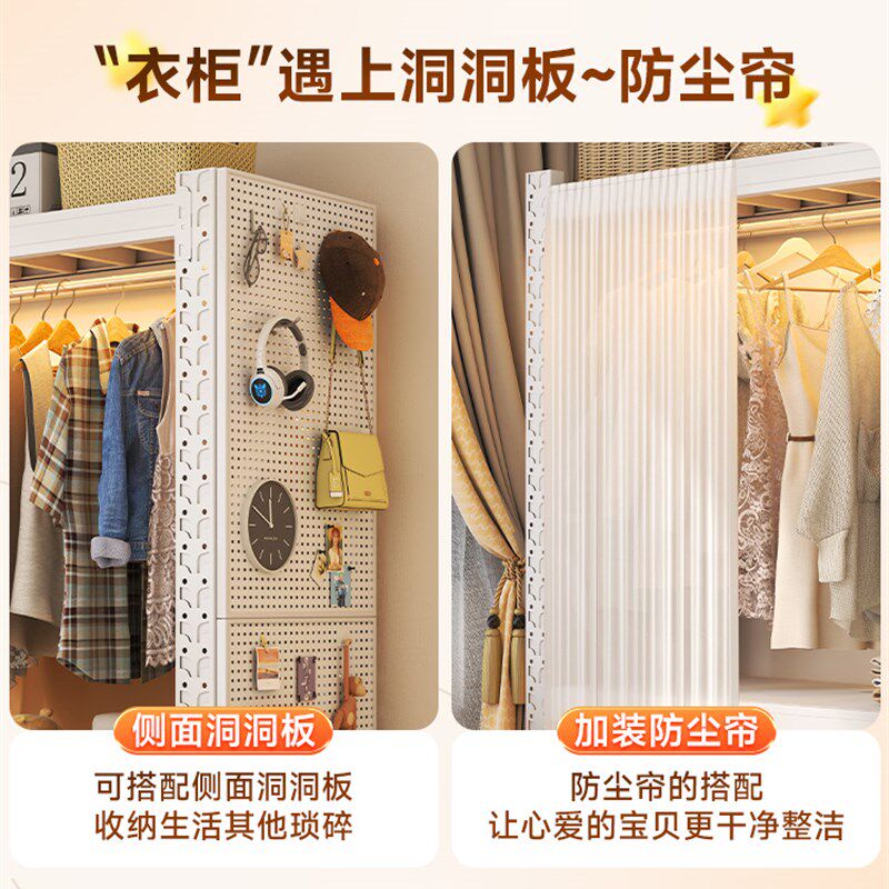 货架式衣柜家用金属储物柜卧室简易组装衣帽架钢制出租屋收纳衣橱