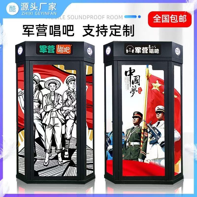 迷你ktv房家庭移动唱吧 朗读亭阅读吧校园隔音设备单位文娱练歌房