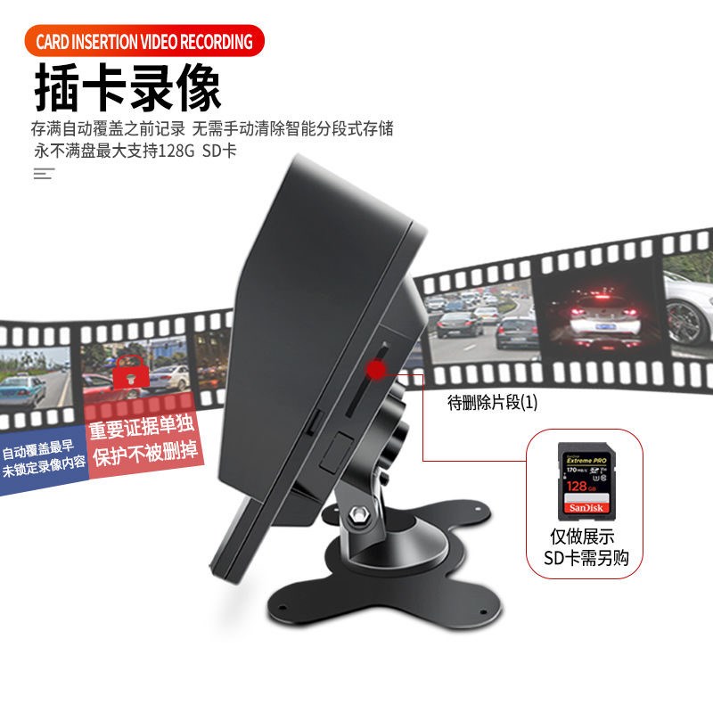 7-10英寸车载屏高清显示器两路四路一体机影像倒车影像记录仪屏幕