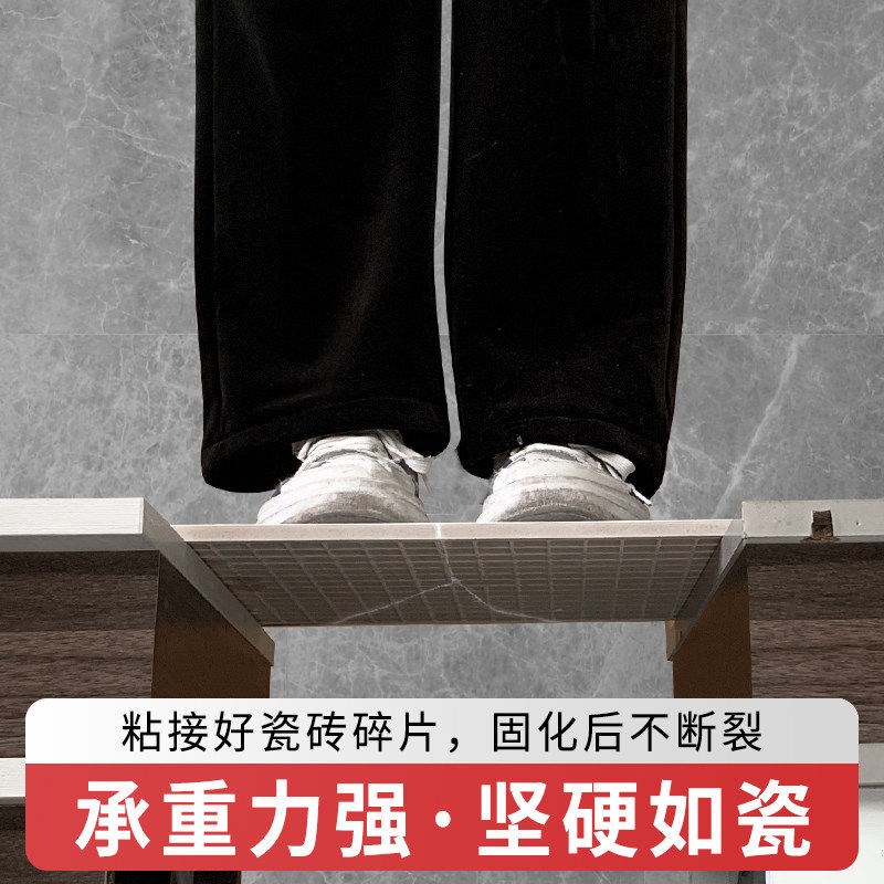 灰色瓷砖修补剂可调色釉面修复膏补坑地板砖坑洞破损磁砖洞洞修补