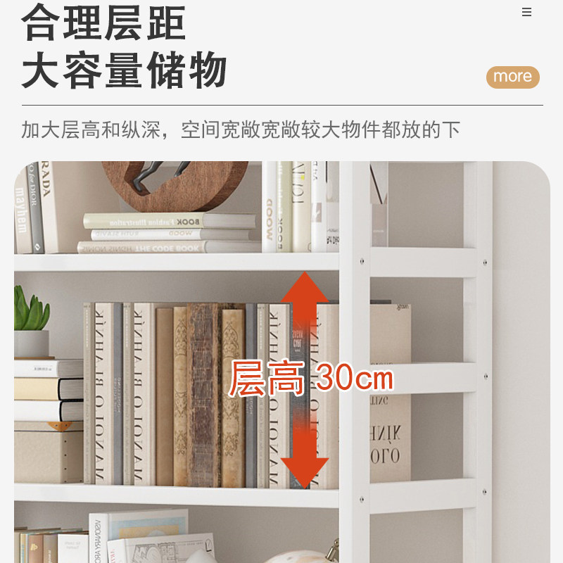 书架置物架落地楠竹书柜白色书橱靠墙家用置物架小型图书收纳层架