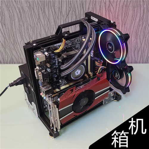 开放式MATX机箱全塔式设计 铝合金迷你ITX电脑机架 散热风冷水冷