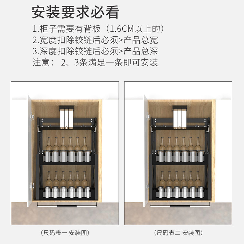 吊柜升降拉篮厨房橱柜垂直上下升降调味拉篮下拉式调料置物架缓冲